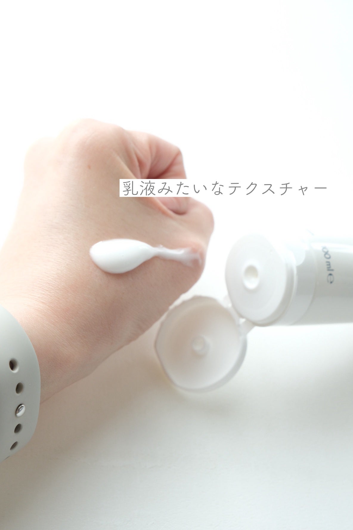 トリクセラ モイストスキンバリア クリーム/アベンヌ/ボディクリームを使ったクチコミ(3枚目)