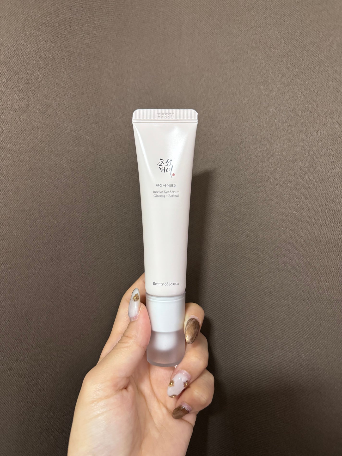 高麗人参アイクリーム/Beauty of Joseon/アイケア・アイクリームを使ったクチコミ(2枚目)