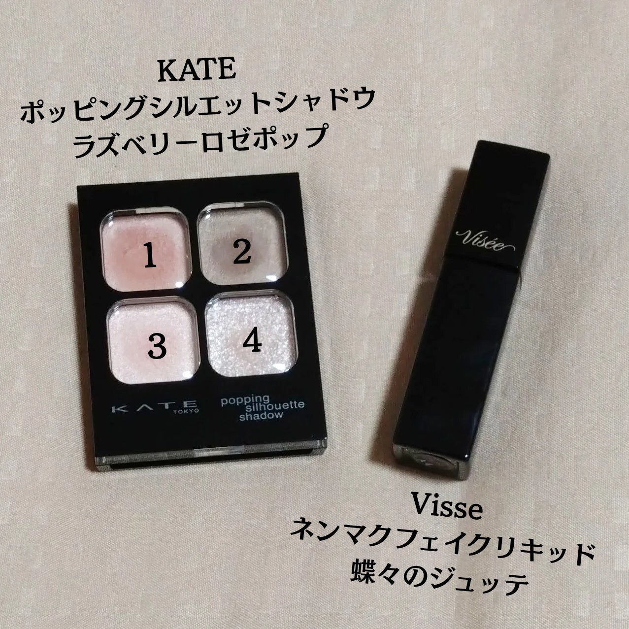 スーパーマットリップ&チークマッド/INTO U/口紅を使ったクチコミ(1枚目)