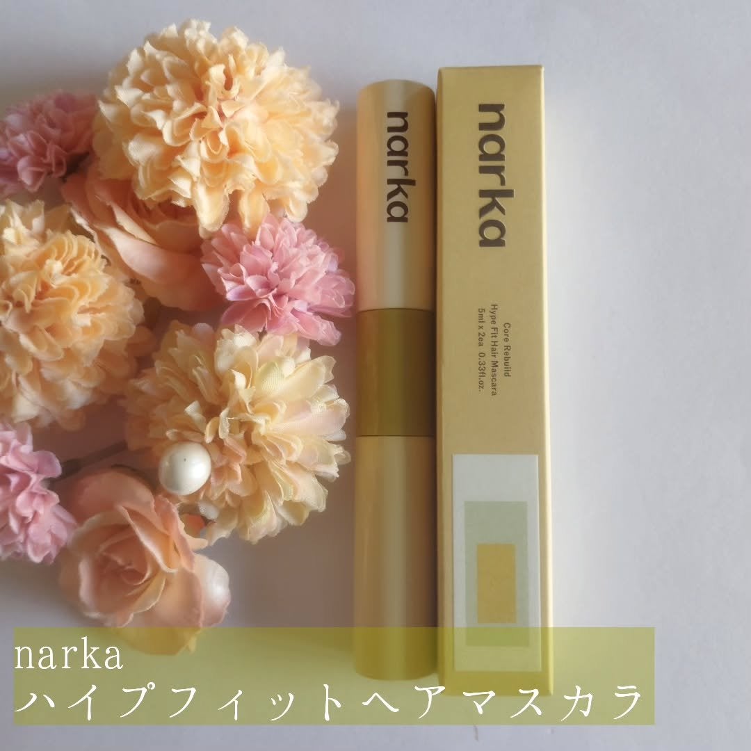 ハイプフィットヘアマスカラ/narka/その他スタイリングを使ったクチコミ(2枚目)