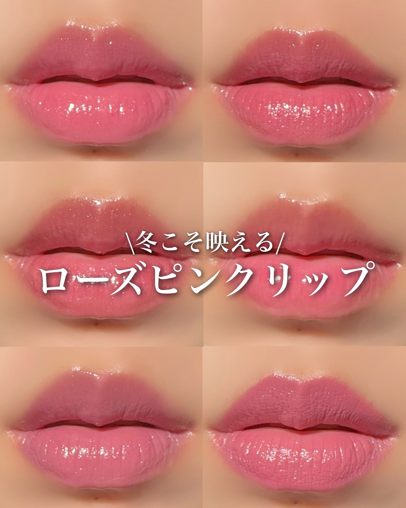 RMK リクイド リップカラー/RMK/口紅を使ったクチコミ(1枚目)