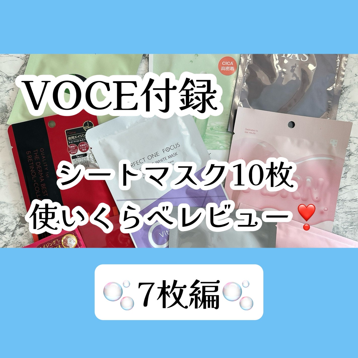 超浸透3Dマスクエイジングケア (保湿)/肌美精/シートマスク・パックを使ったクチコミ(1枚目)