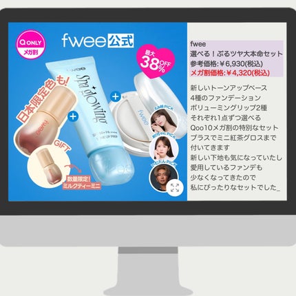 ダルバ ホワイトトリュフバイタルスプレーセラム/ダルバ/ミスト状化粧水を使ったクチコミ(7枚目)