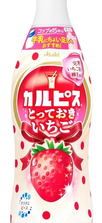 カルピス(R)/カルピス/乳酸菌飲料を使ったクチコミ(1枚目)