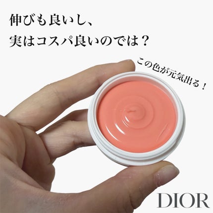 クレーム アブリコ/Dior/ネイル用品を使ったクチコミ(2枚目)