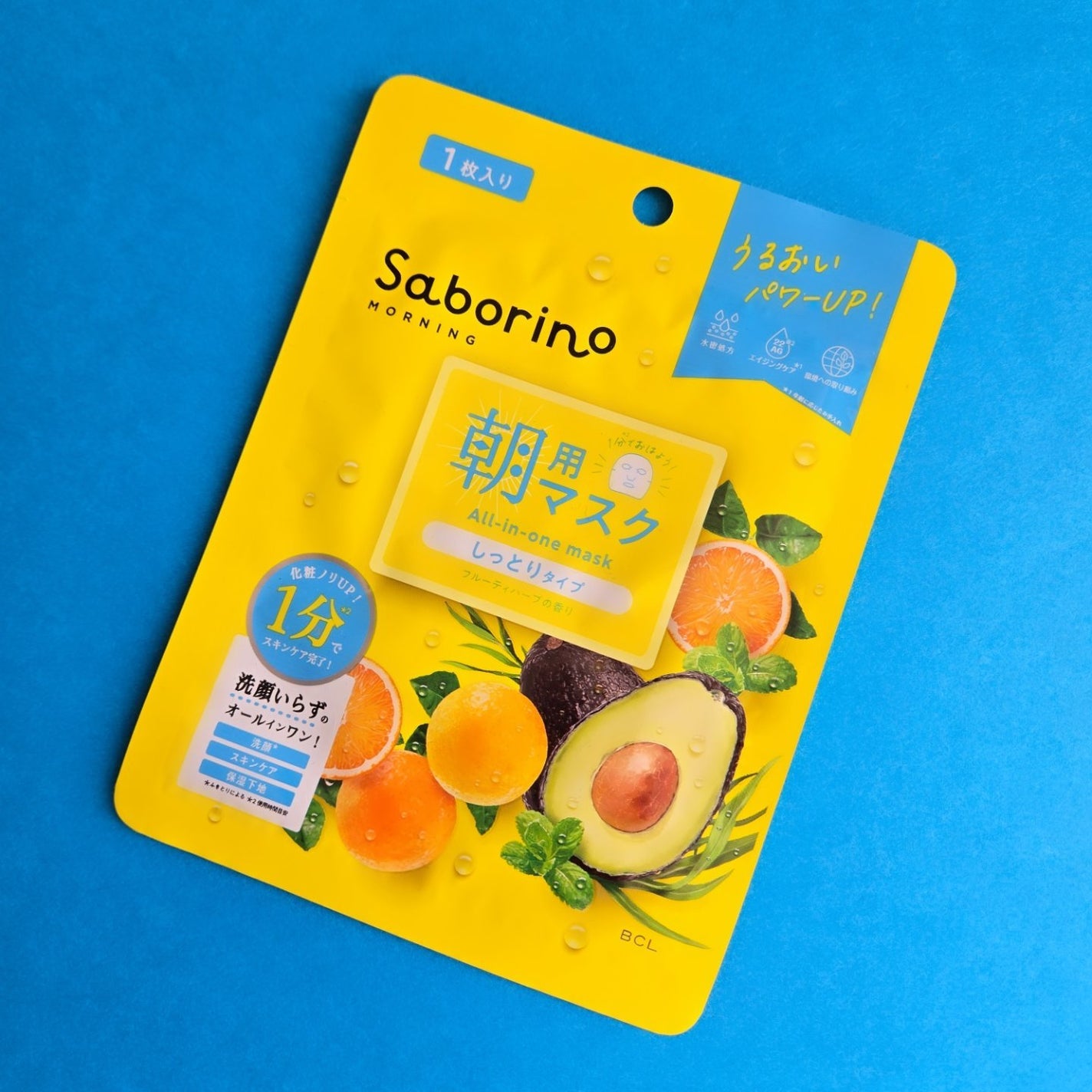 目ざまシート N/サボリーノ/シートマスク・パックを使ったクチコミ(1枚目)