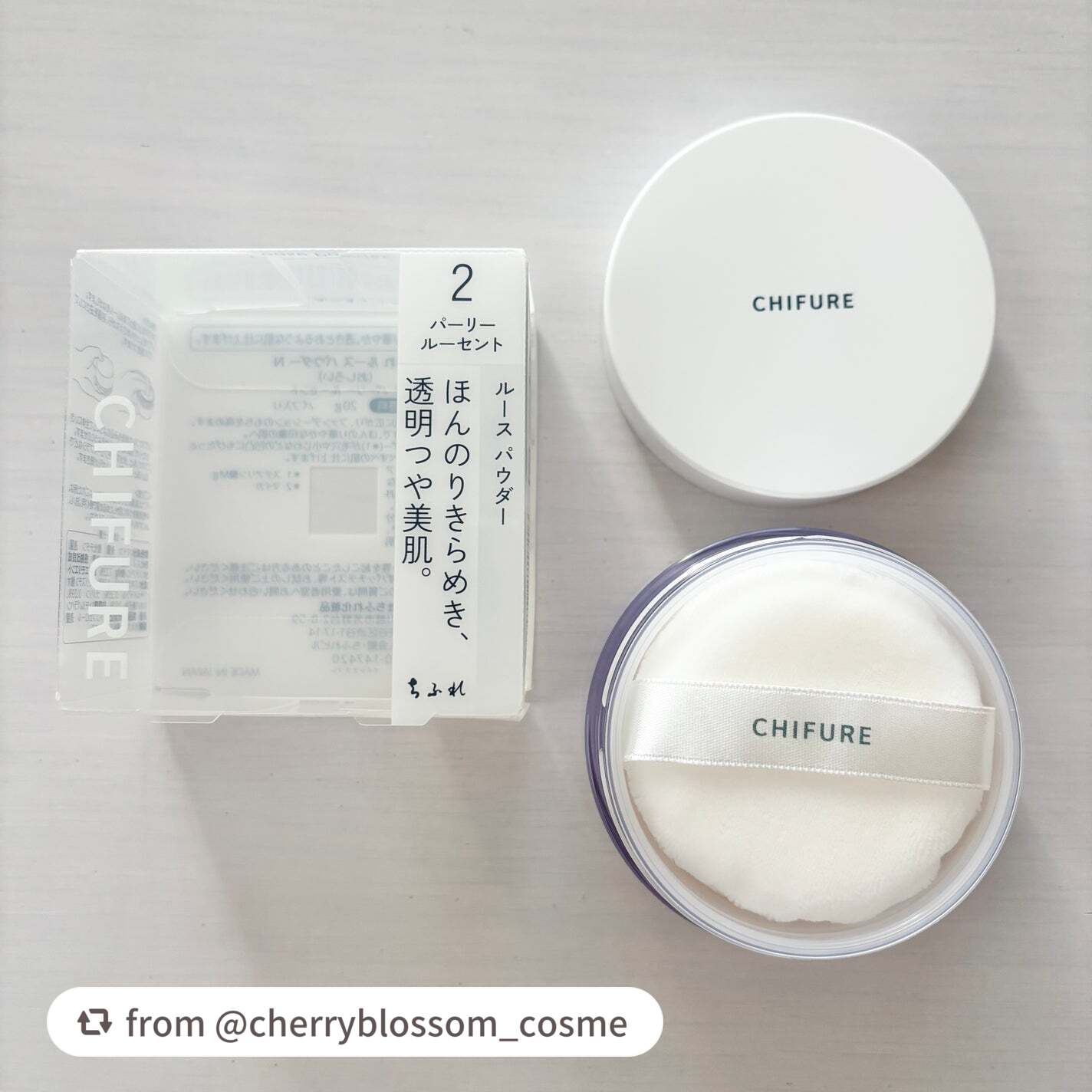 ルース パウダー/ちふれ/ルースパウダーを使ったクチコミ(3枚目)