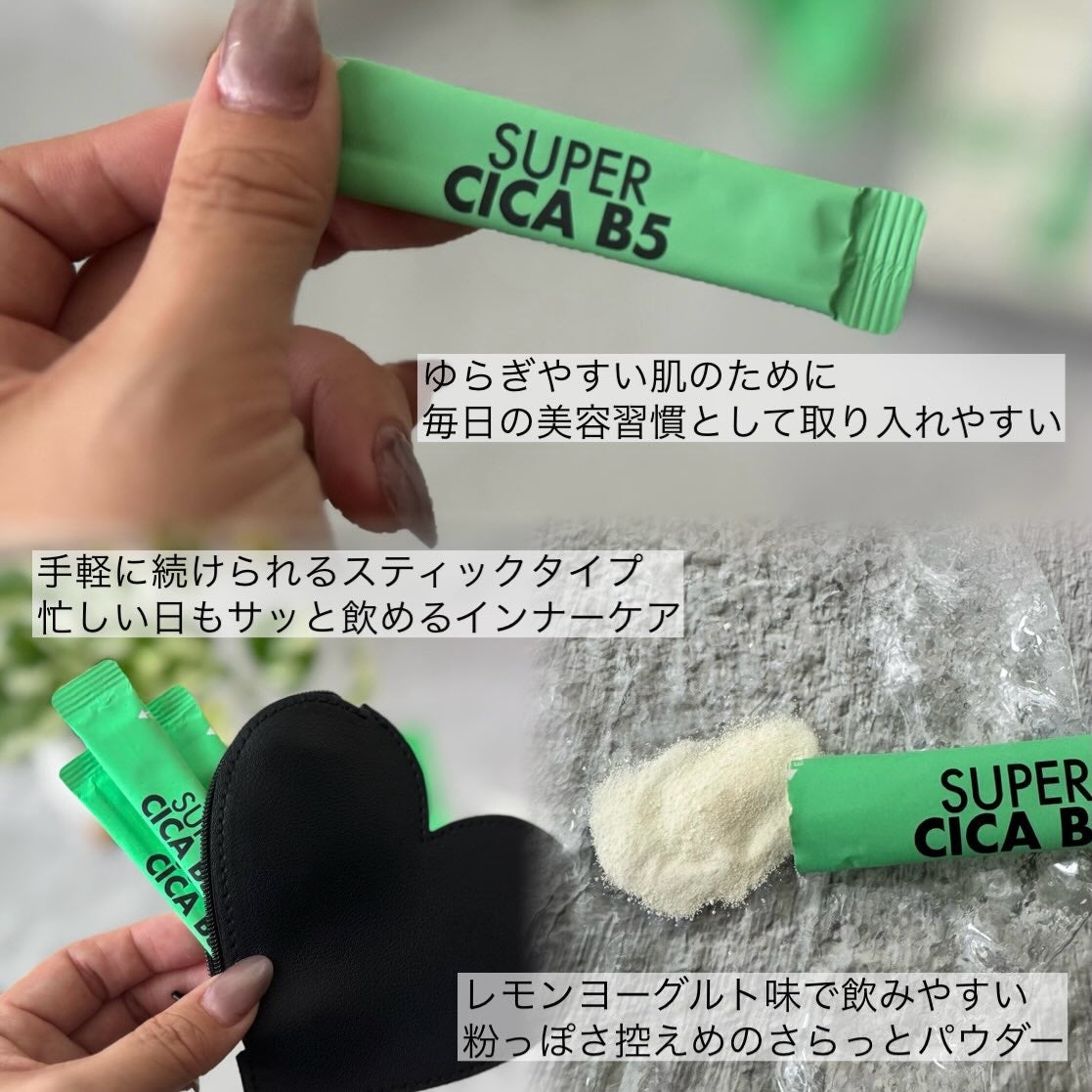 スーパーシカ B5/VITALBEAUTIE/美容サプリメントを使ったクチコミ(2枚目)