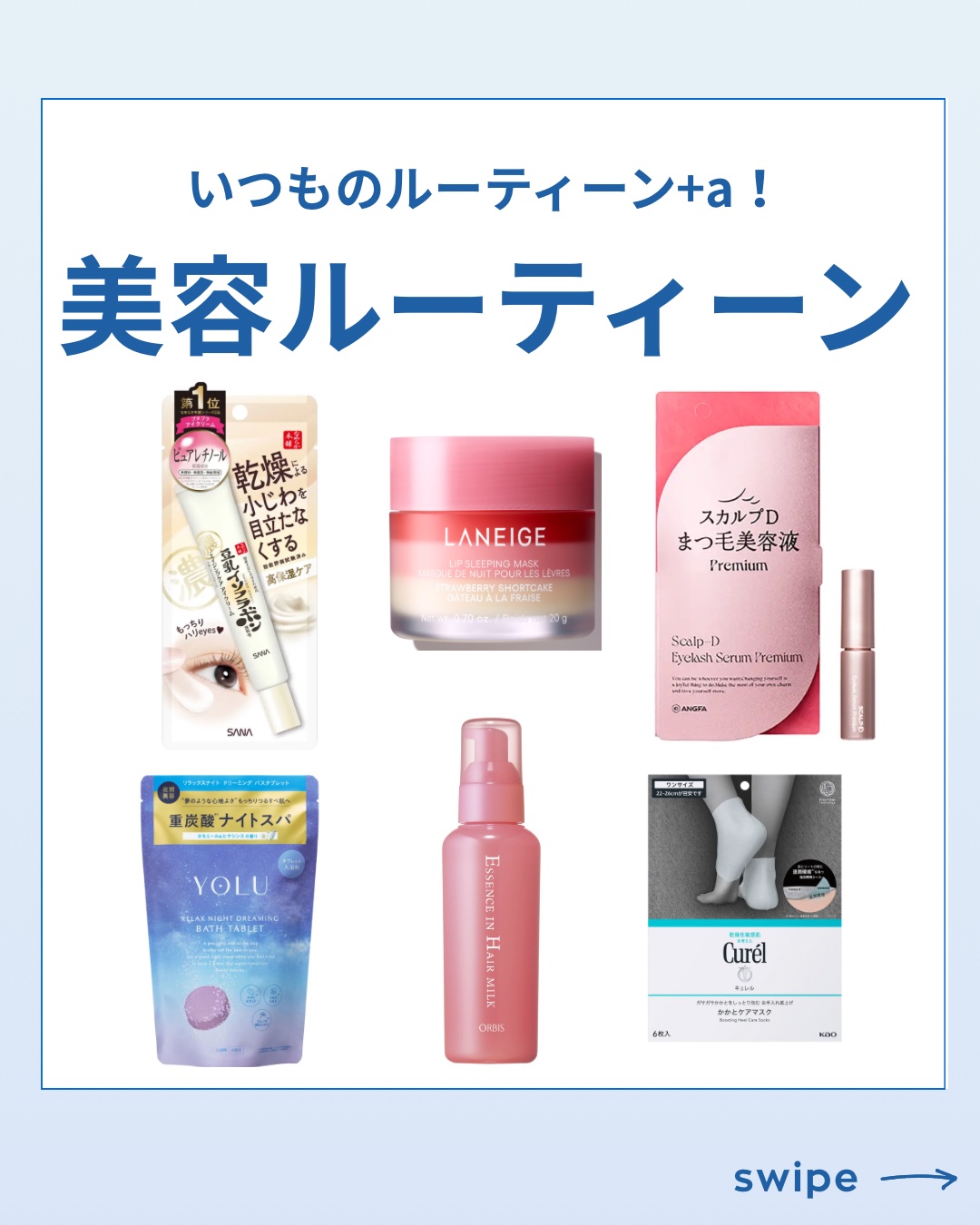 エッセンスインヘアミルク/オルビス/ヘアミルクを使ったクチコミ（1枚目）