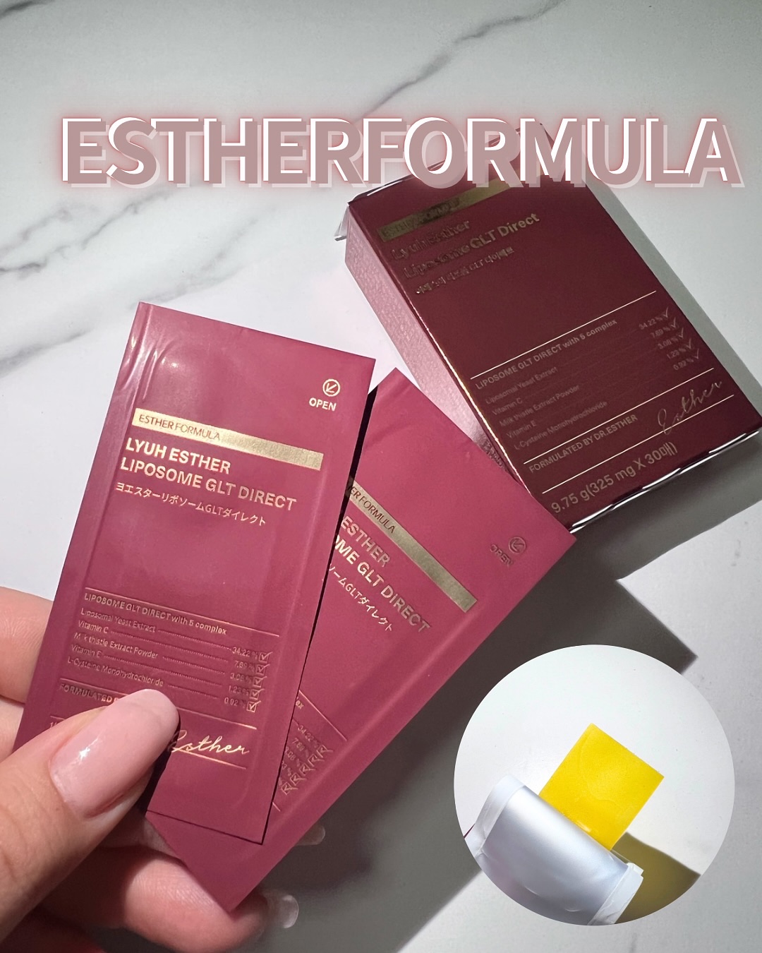 ヨエスターGLTダイレクトウルトラX/ESTHER FORMULA/美容サプリメントを使ったクチコミ（1枚目）