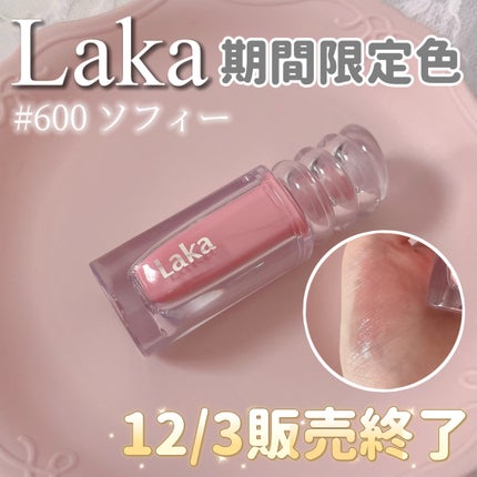 ポッピングバルーンティント/Laka/リップティントを使ったクチコミ(1枚目)