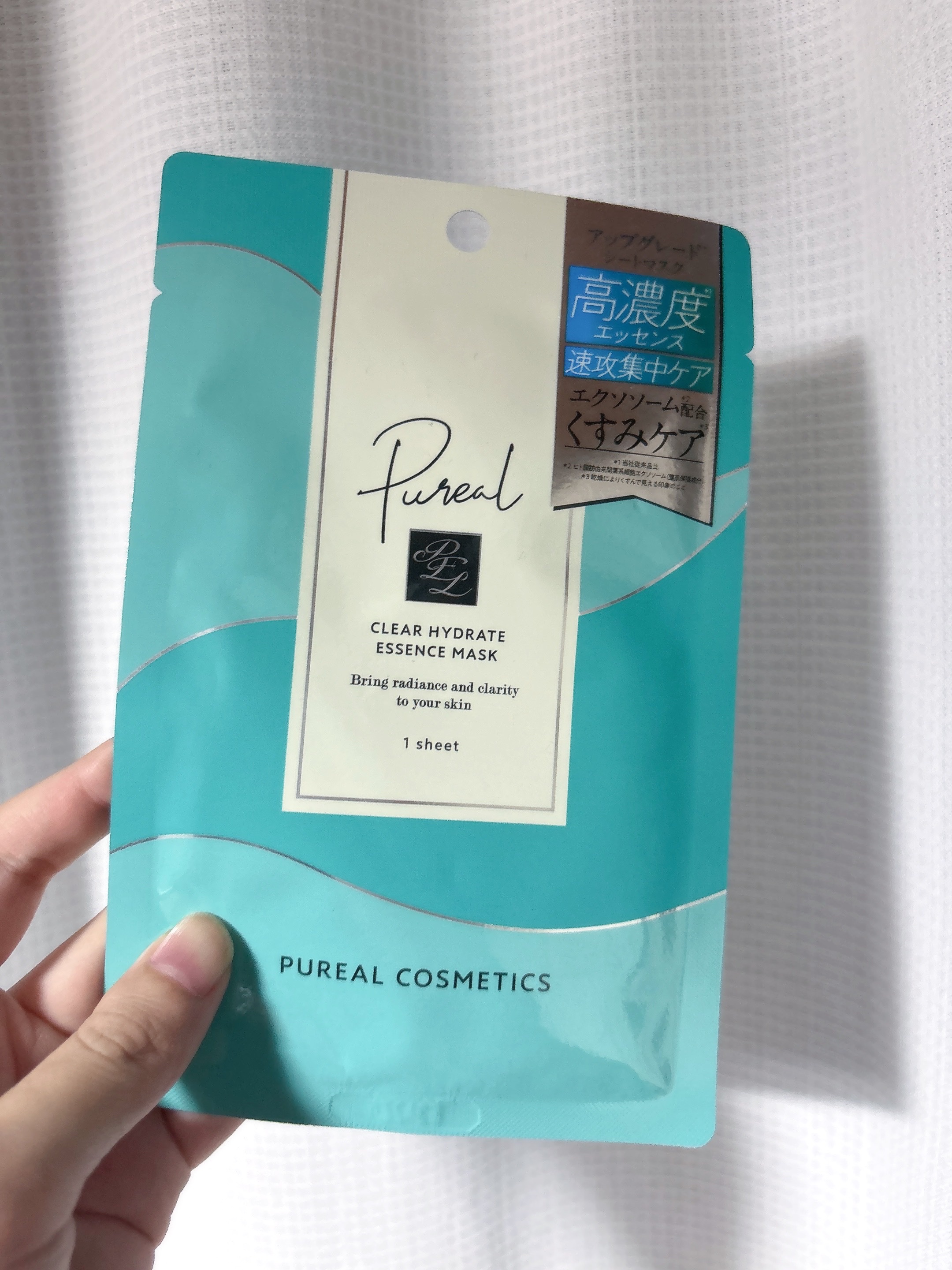 ピュレア クリアハイドレイトエッセンスマスク 1枚入(25mL)/ピュレア/シートマスク・パックを使ったクチコミ（1枚目）