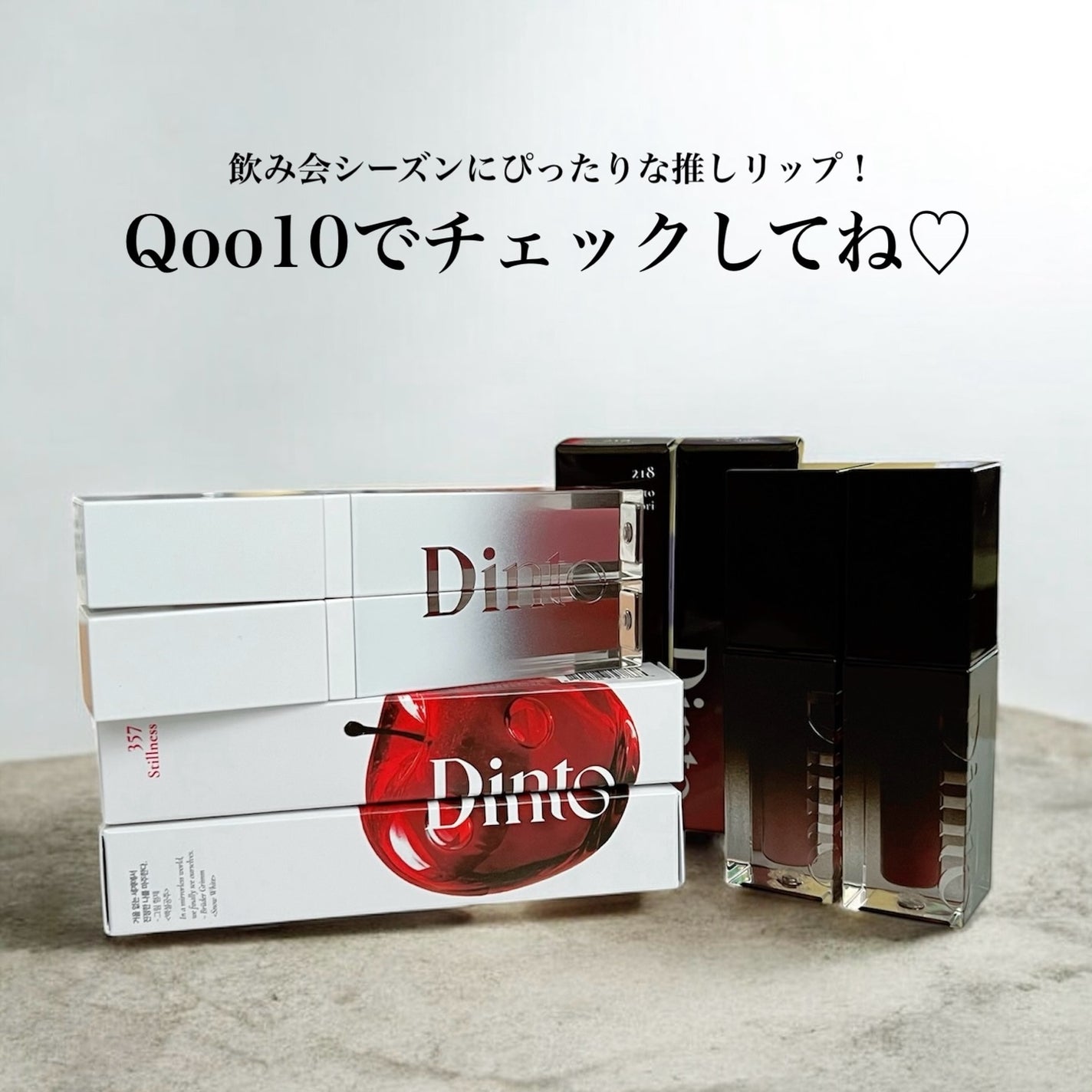 ブラーグロイリップティント/Dinto/リップティントを使ったクチコミ(7枚目)