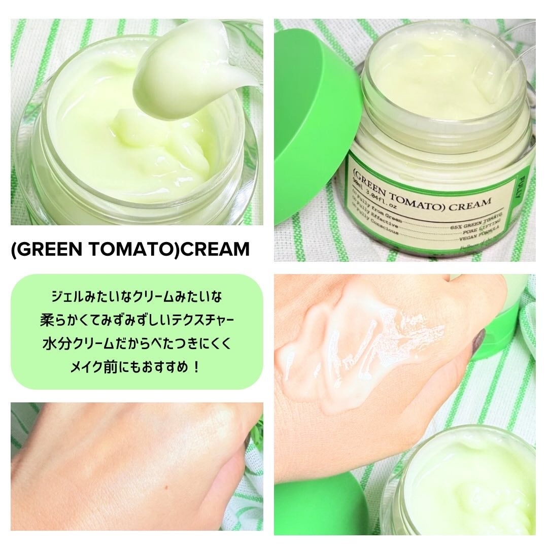 グリーントマトクレイマスククレンザー/FULLY/洗い流すパック・マスクを使ったクチコミ(3枚目)