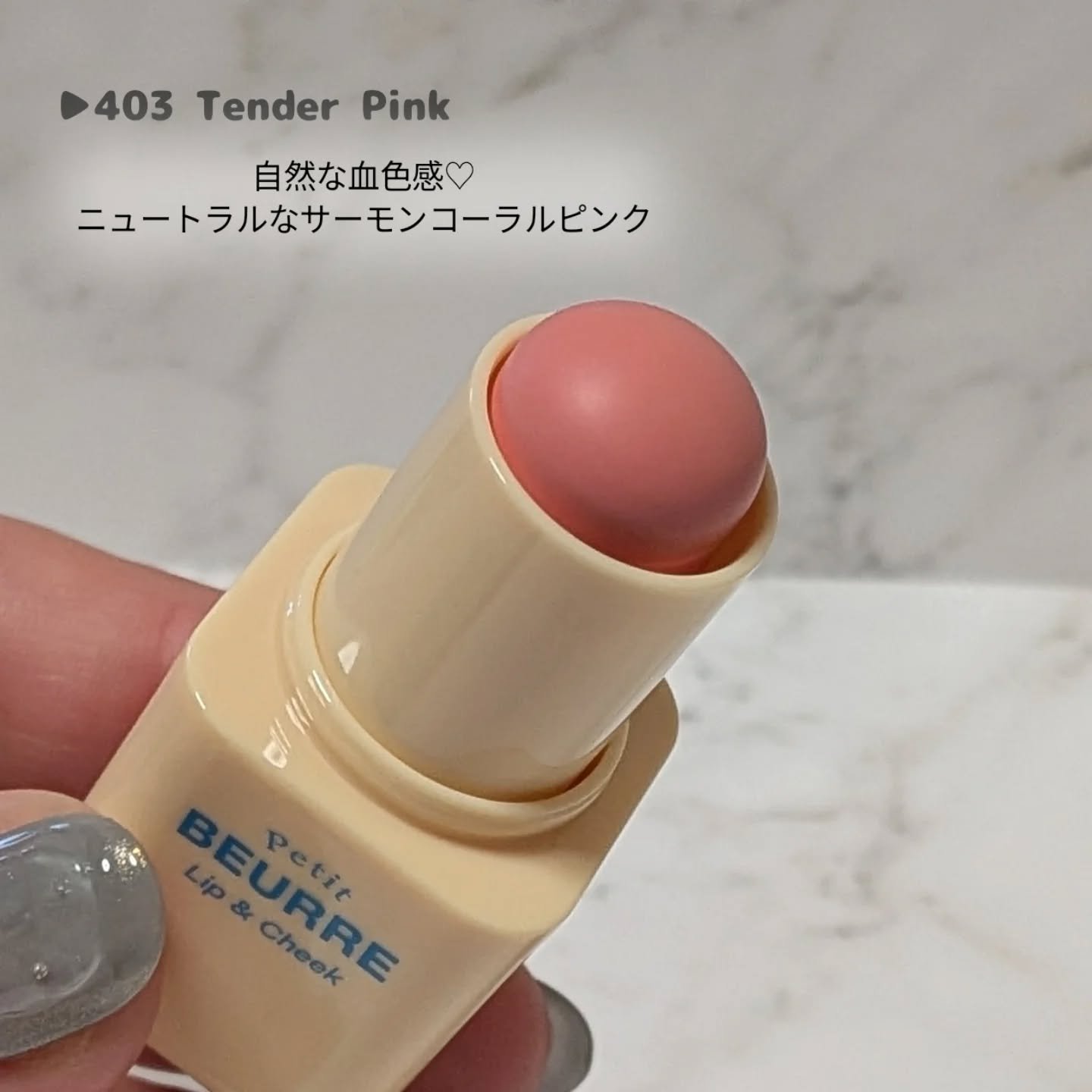 プチブール リップ＆チーク/Coralhaze/口紅を使ったクチコミ（3枚目）