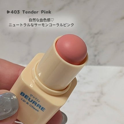 プチブール リップ&チーク/Coralhaze/口紅を使ったクチコミ(3枚目)