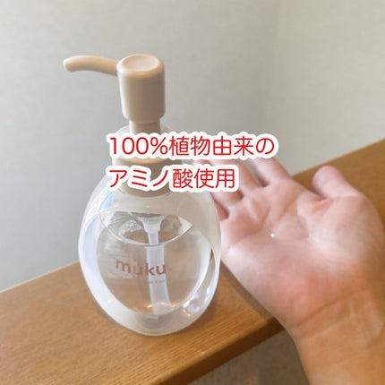 ムク+ モイスト アミノジェル ヘアオイル/muku+/ヘアオイルを使ったクチコミ(2枚目)