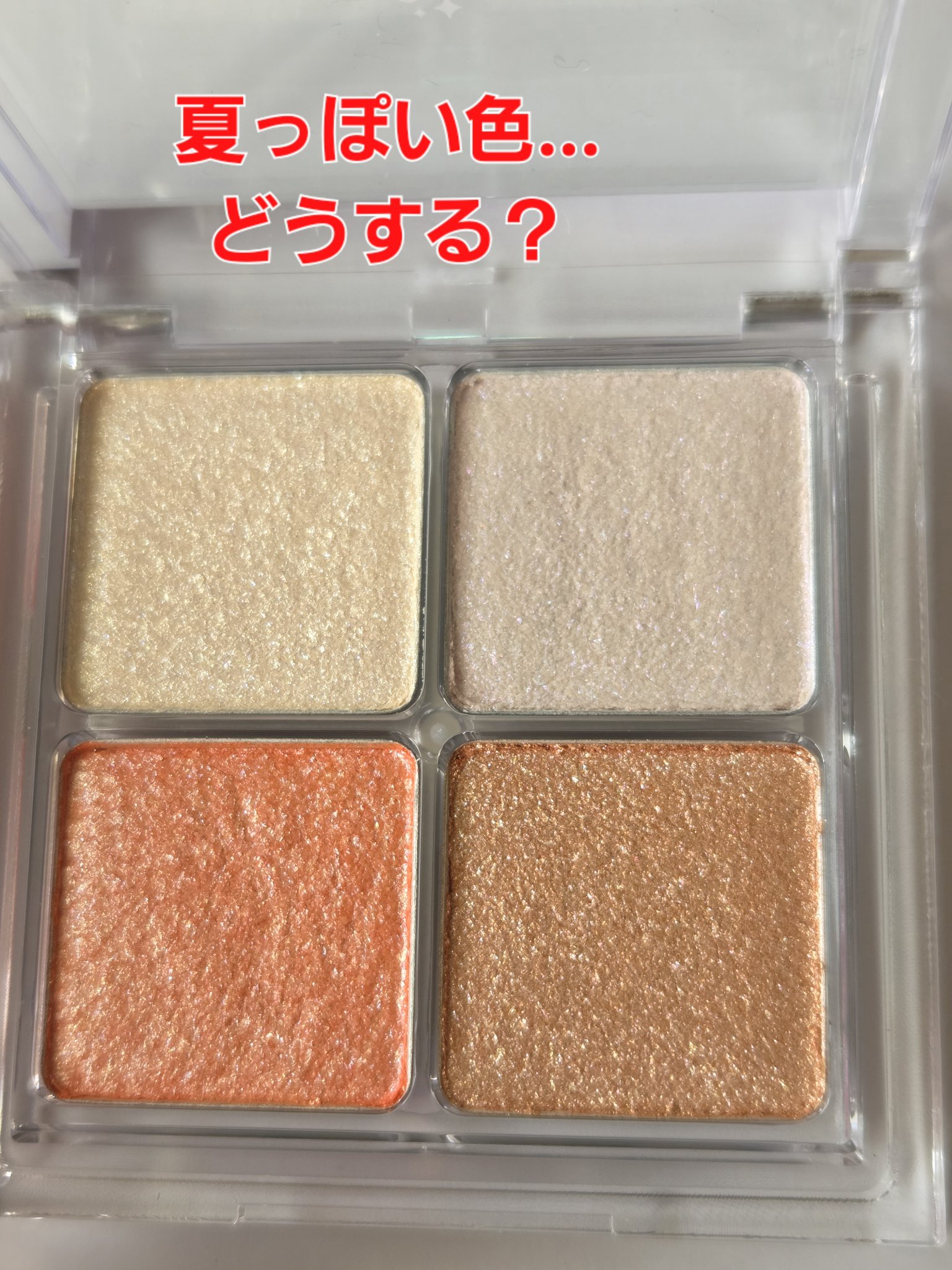 レブロン スーパー ラストラス グリマーグロス 007 オート ハニー/REVLON/リップグロスを使ったクチコミ（2枚目）