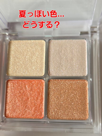 レブロン スーパー ラストラス グリマーグロス/REVLON/リップグロスを使ったクチコミ(2枚目)