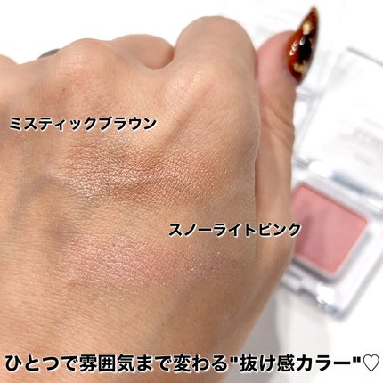 ミネラルウォータリーシャドー/エトヴォス/リキッドアイシャドウを使ったクチコミ(4枚目)