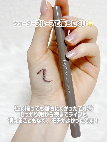 ã·ã«ããŒãªãããã¢ã€ã©ã€ããŒWP/D-UP/ãªãããã¢ã€ã©ã€ããŒã䜿ã£ãã¯ãã³ãïŒ5æç®ïŒ