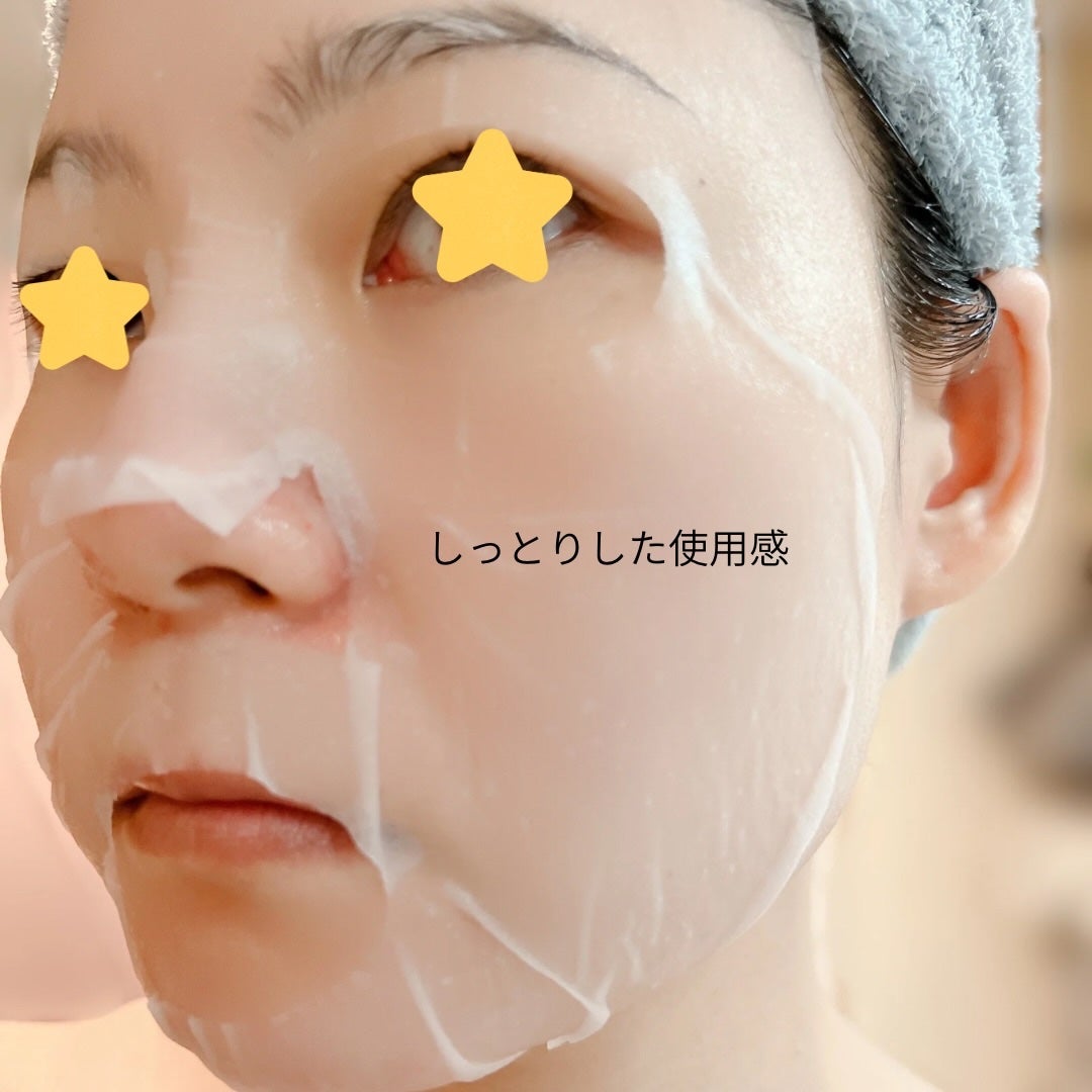 ウォータープルグミマスク/EDIT.B/シートマスク・パックを使ったクチコミ(7枚目)