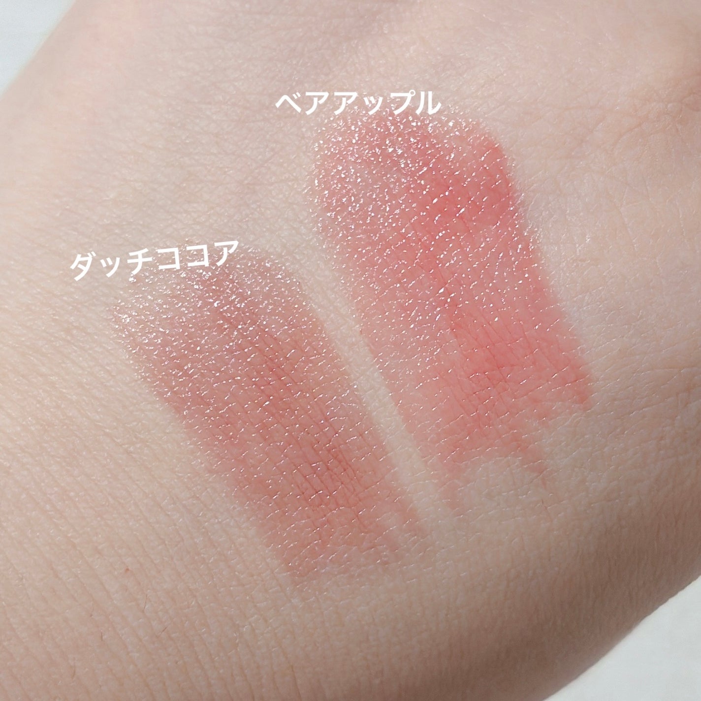 シアーティンテッドスティック/rom&nd/口紅を使ったクチコミ(2枚目)