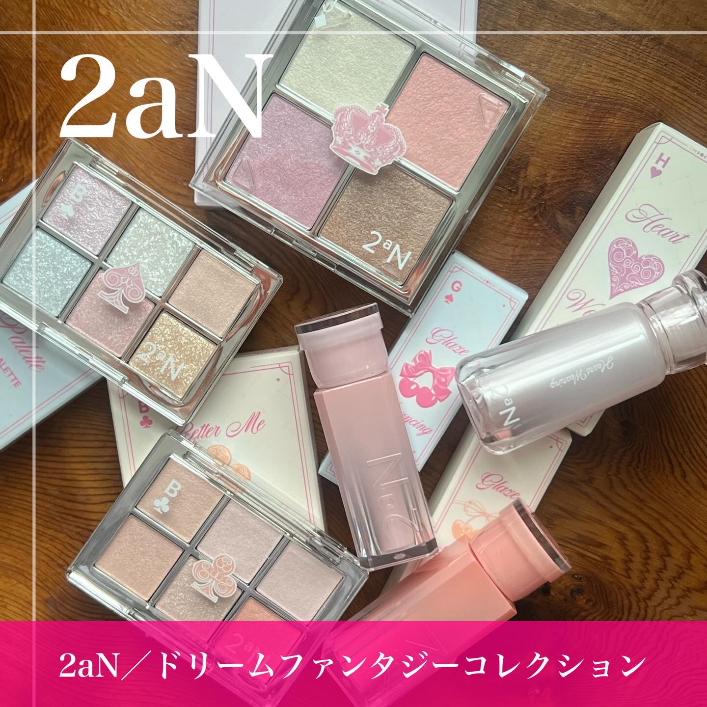 ジェリーグローハイライター/2aN/パウダーハイライトを使ったクチコミ（1枚目）