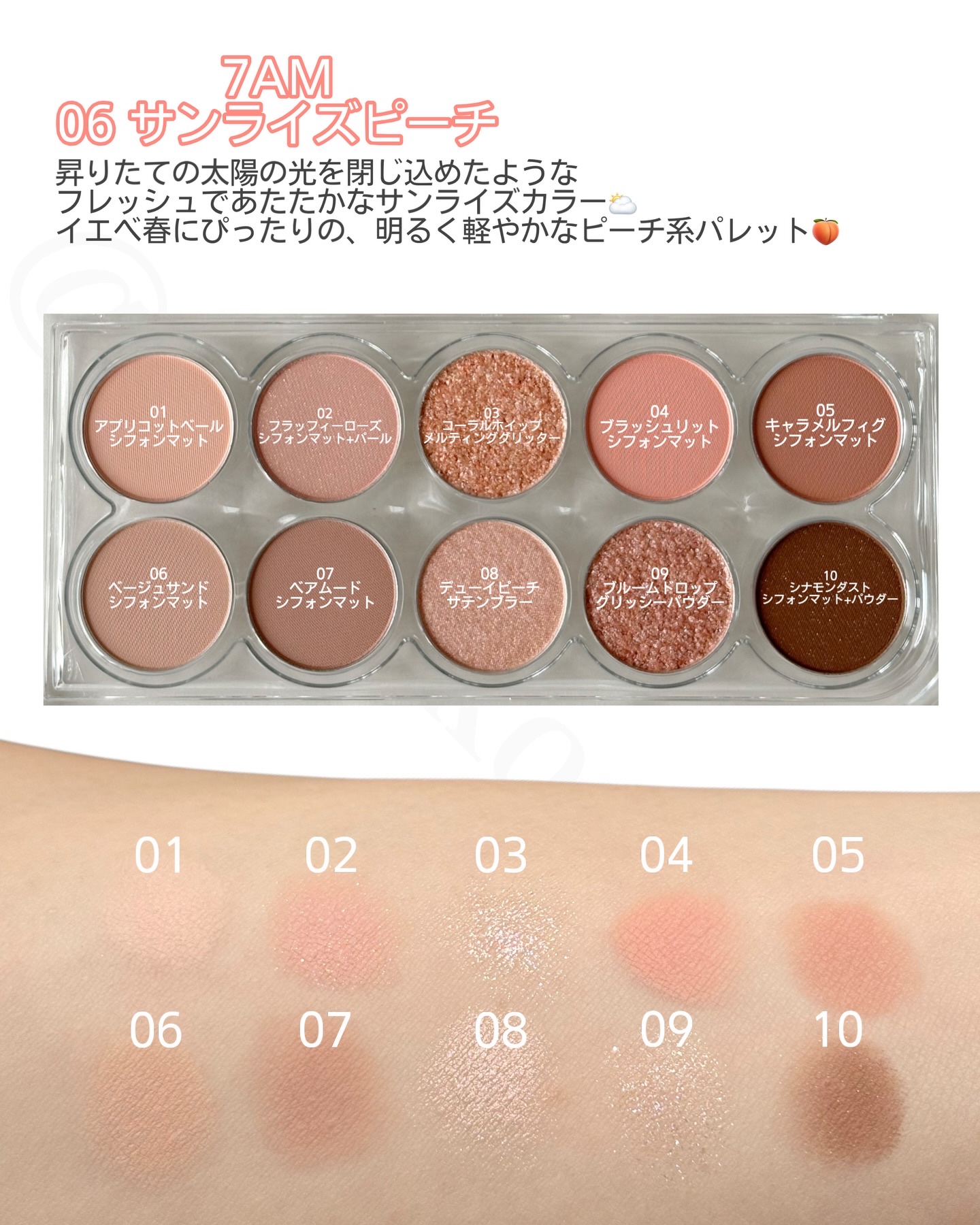 ライトオンアイズシャドウパレット/ルミル/アイシャドウパレットを使ったクチコミ（3枚目）