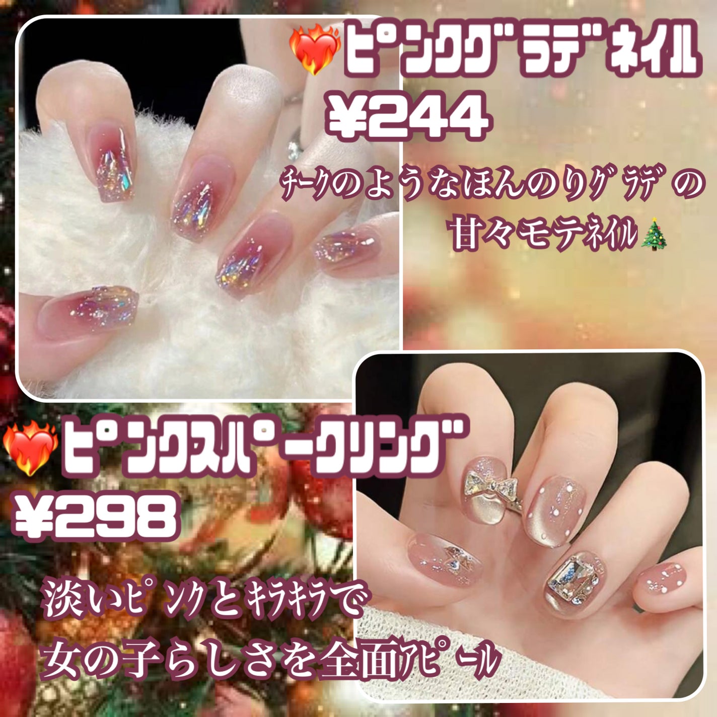 mero on LIPS 「指先からオシャレ♡/Xmas🎄厳選ネイルチップ紹介**✼••┈..」(4枚目)