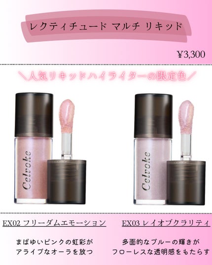 セルヴォーク ルージュ オー ミューテッドグロウ/Celvoke/口紅を使ったクチコミ(2枚目)