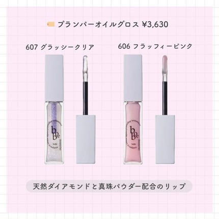 プレスドアイシャドウ/bobe/単色アイシャドウを使ったクチコミ(2枚目)