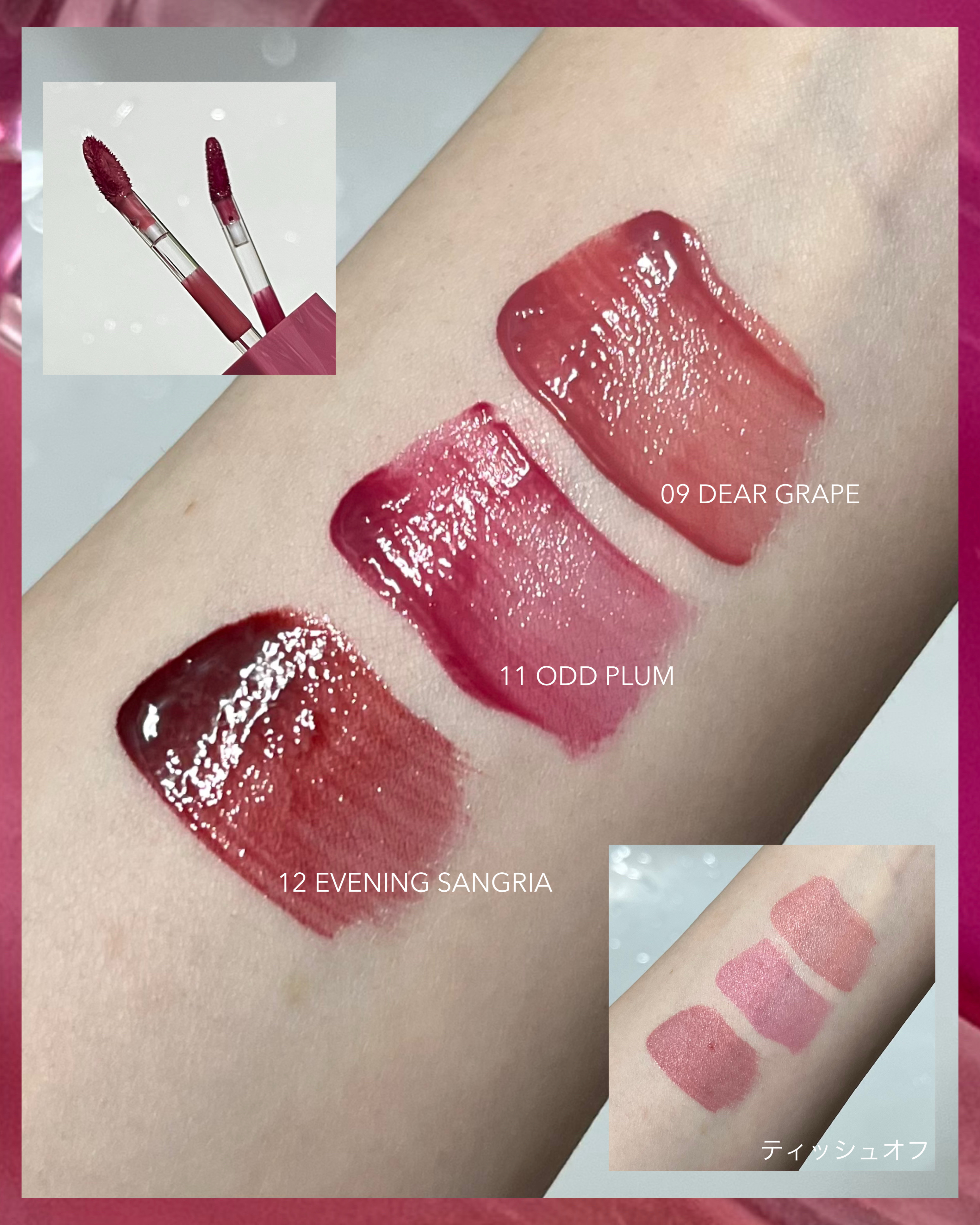 ONE COAT グロウティント/Lummir/リップティントを使ったクチコミ（3枚目）