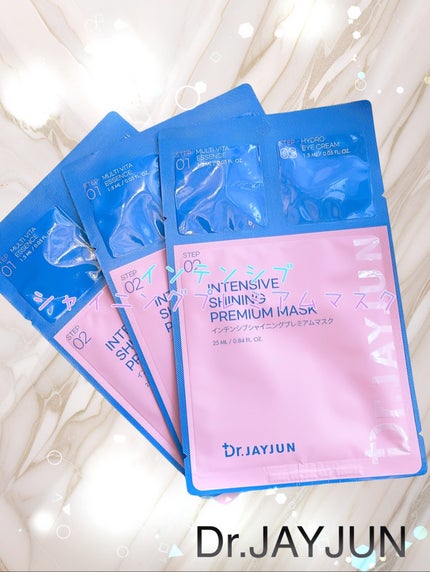 ジェイジュン インテンシブシャイニングマスク/JAYJUN/シートマスク・パックを使ったクチコミ(1枚目)