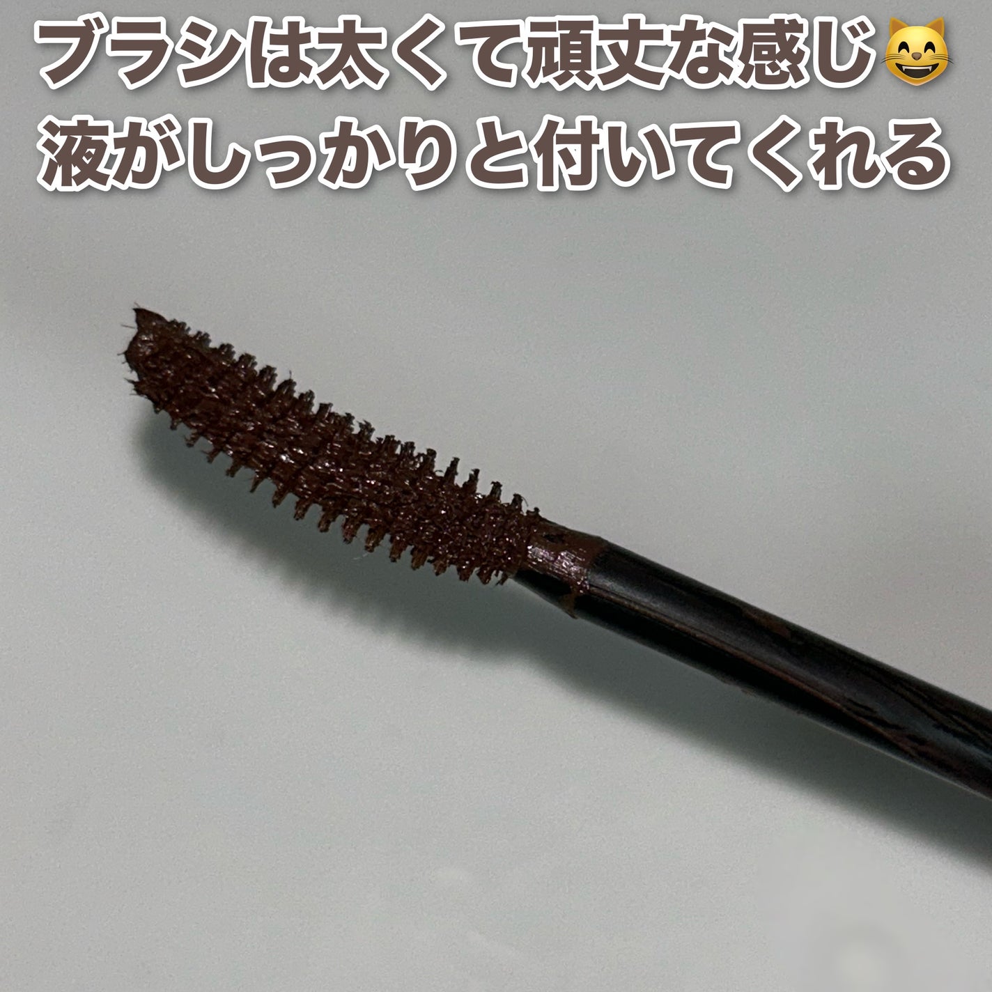 クイックラッシュカーラー ロングマスカラ/キャンメイク/マスカラを使ったクチコミ(2枚目)