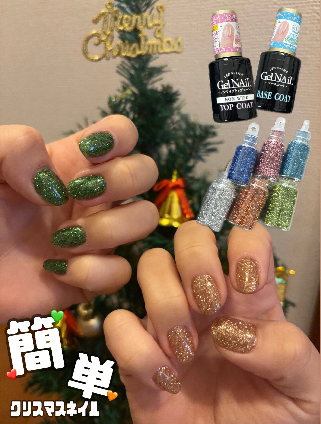 ジェルネイル/セリア/ジェルネイルを使ったクチコミ（1枚目）