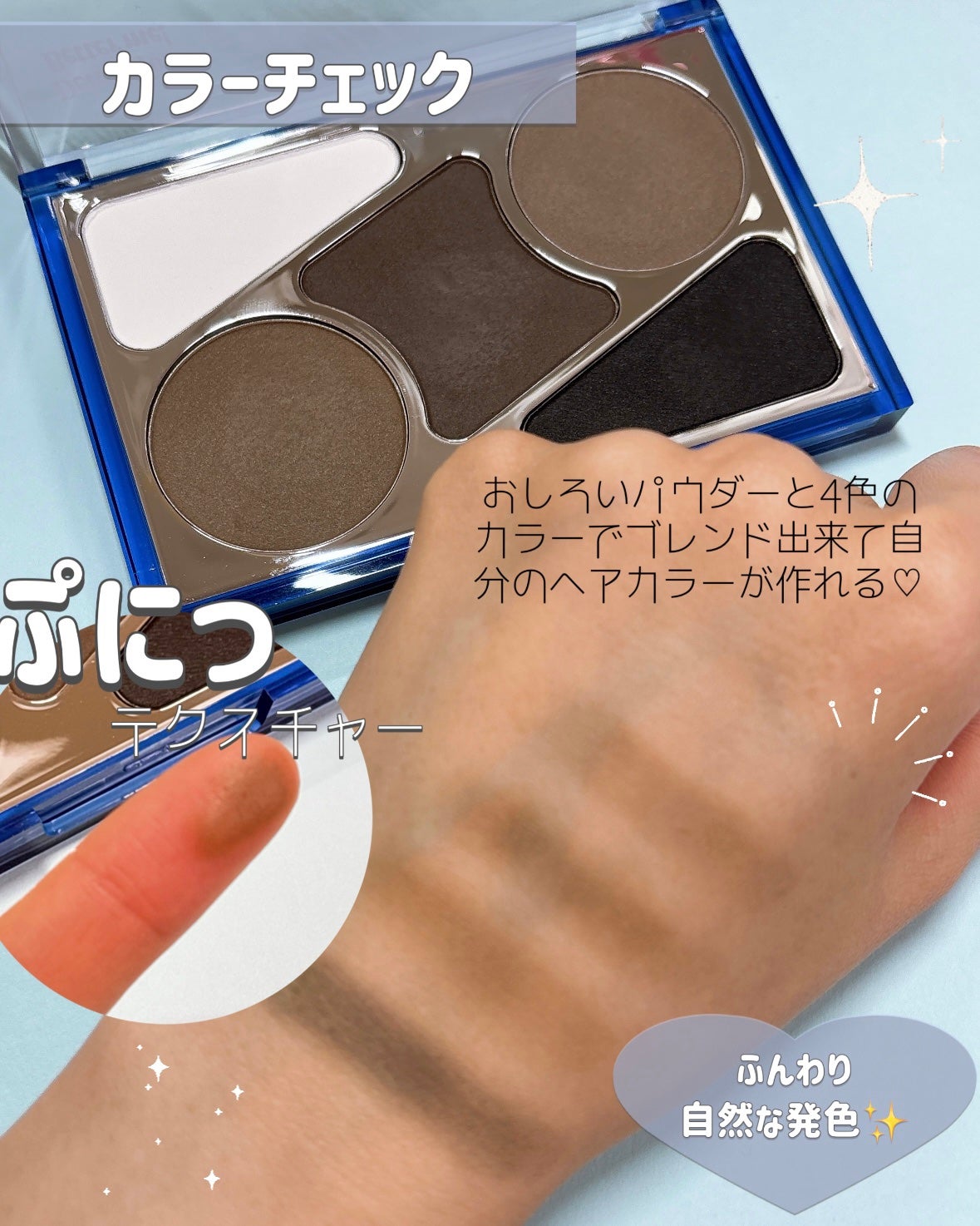 ヘアコンシーラーパレット&アーティスト デュアルブラシ/odiD/その他スタイリングを使ったクチコミ(3枚目)