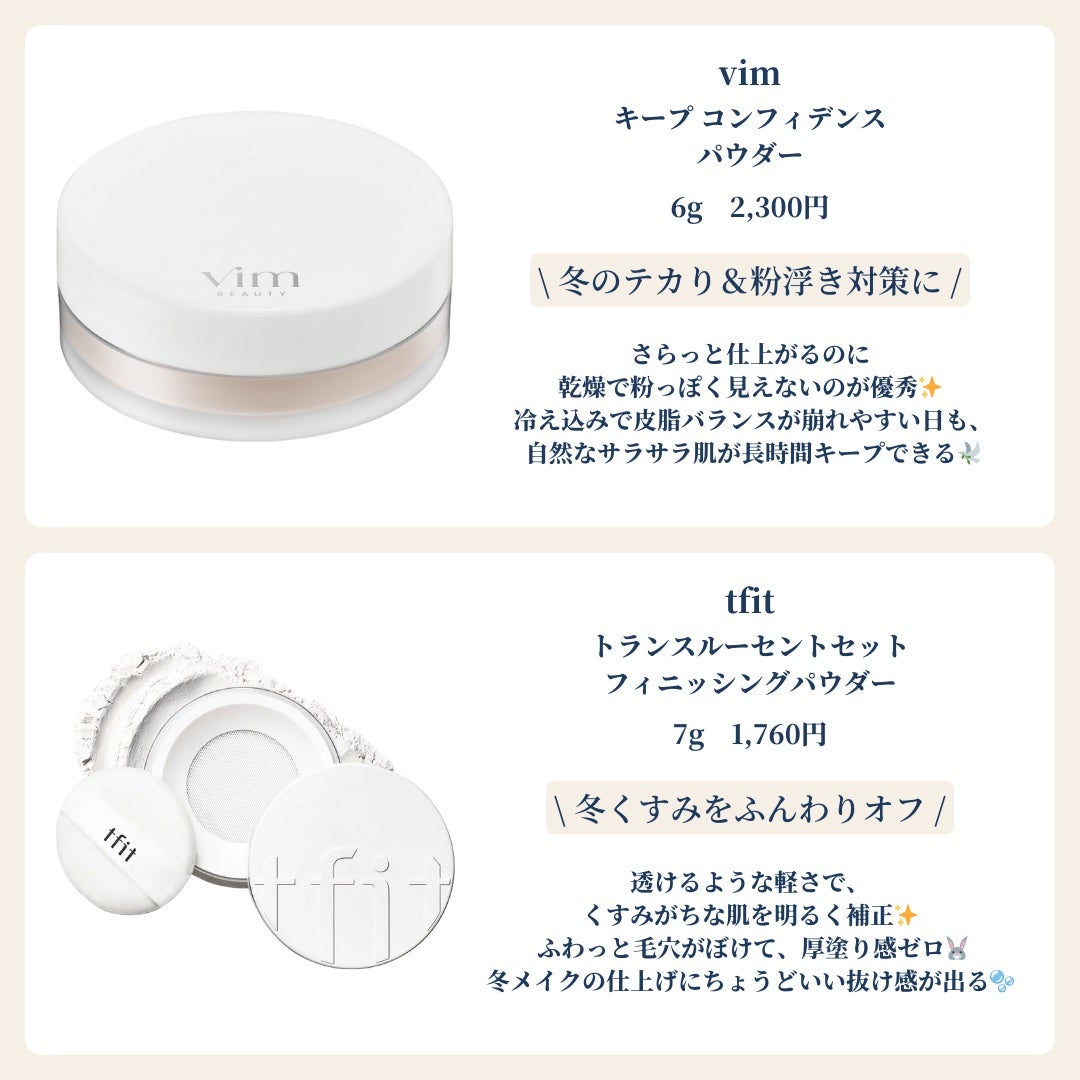 フェイスパウダー/DECORTÉ/ルースパウダーを使ったクチコミ(2枚目)