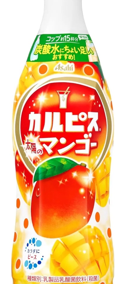 カルピス(R) 太陽のマンゴー/カルピス/乳酸菌飲料を使ったクチコミ（1枚目）