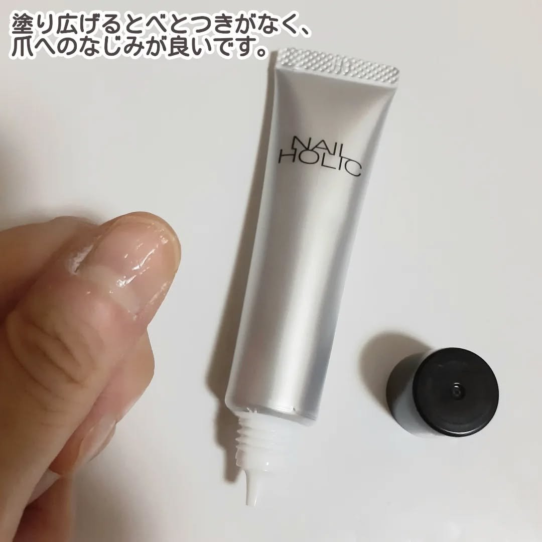 リペア セラム/ネイルホリック/ネイルオイル・トリートメントを使ったクチコミ（3枚目）