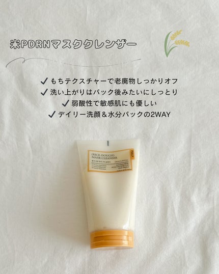 米セラミドエッセンストナー/FULLY/化粧水を使ったクチコミ(2枚目)