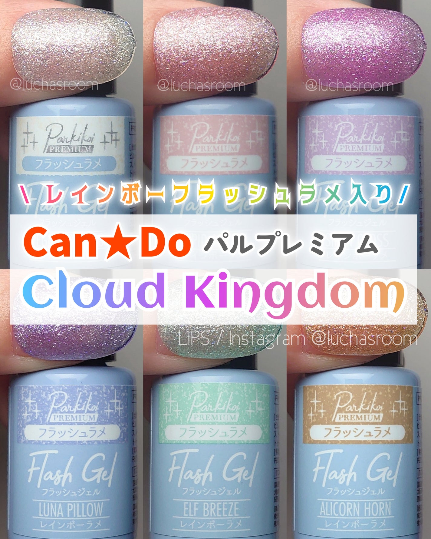 パル カラージェル/キャンドゥ/ジェルネイルを使ったクチコミ(1枚目)