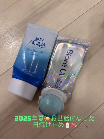 スーパーモイスチャーUVエッセンス/スキンアクア/日焼け止めローションを使ったクチコミ(1枚目)