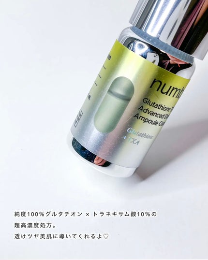 5番 白玉グルタチオン100×TXA10集中トーニング美容液/numbuzin/美容液を使ったクチコミ(4枚目)