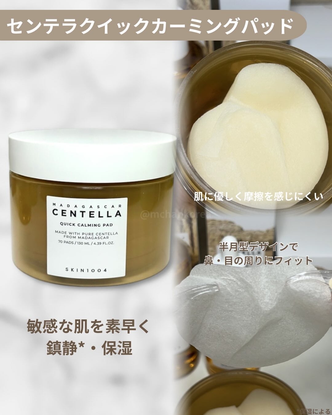 センテラ アンプル/SKIN1004/美容液を使ったクチコミ(4枚目)