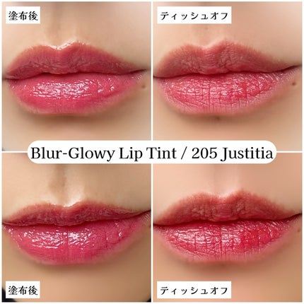 ブラーグロイリップティント/Dinto/リップティントを使ったクチコミ(8枚目)