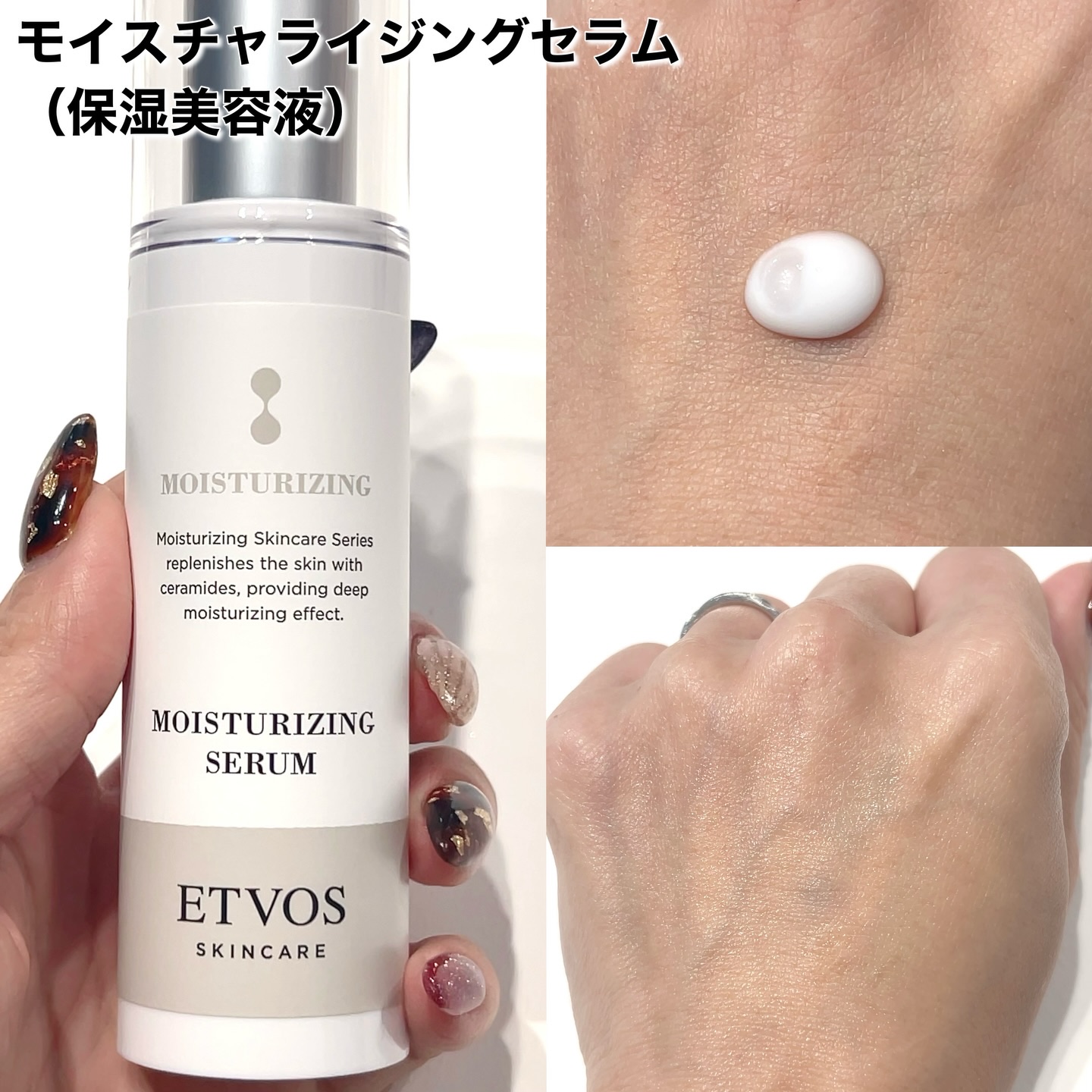 モイスチャライジングローション 150ml/エトヴォス/化粧水を使ったクチコミ（3枚目）