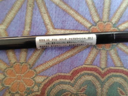 スリムスケッチアイブロウペンシル/U R GLAM/アイブロウペンシルを使ったクチコミ(2枚目)