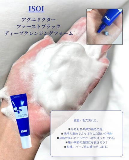 プレミアムナイテ スレッドネッククリーム/MEDIPEEL/ネック・デコルテケアを使ったクチコミ(5枚目)