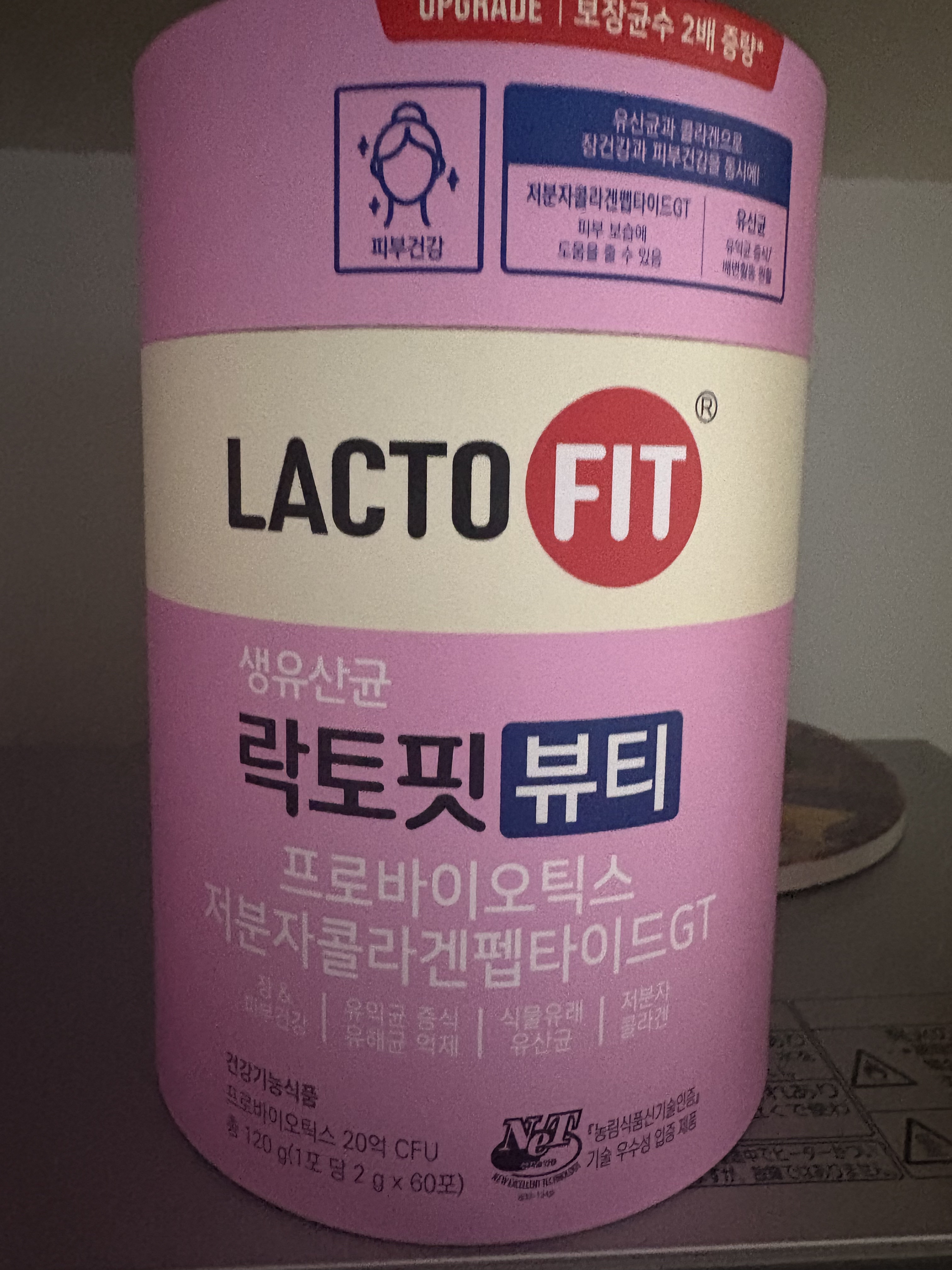 ラクトフィット ゴールド/ラクトフィット/健康サプリメントを使ったクチコミ（1枚目）